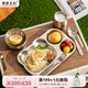 摩登主婦mototo熊貓兒童餐盤食品級餐具套裝304不銹鋼寶寶分格盤 【304不銹鋼】mototo餐具5頭