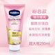 凡士林（Vaseline）凡士林身體乳夜間美白煙酰胺泰國版持久留香清爽補水保濕滋潤 【泰國版290ML】美白亮膚玫瑰香