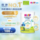 喜寶（HiPP）【京東試用】有機(jī)港版HMP母乳益生菌嬰幼兒奶粉3段350g效期26.5