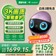 enabot【重磅新品】EBO Air 2 Plus全屋移動(dòng)監(jiān)控?cái)z像頭 視頻通話遙控 老人小孩寵物ebo機(jī)器人【奇幻紫】