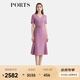PORTS寶姿女裝2025春夏新款優(yōu)雅V領(lǐng)經(jīng)典丁香紫花型扣飾收腰連衣裙 丁香紫 XL