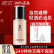 ZFC粉底液遮瑕bb霜補(bǔ)水保濕提亮打底素顏霜持久防水不易脫妝干油皮女 A03【膚黃色】