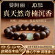 曼阿麗正宗天然沉香手串男士奇楠沉香木手串和田玉老料108顆佛珠男女 【璽晶和田玉】九分沉沉香10mm