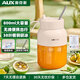 奧克斯（AUX）榨汁機(jī)便攜式榨汁杯小型多功能果汁機(jī)噸噸桶運動便攜充電式可碎冰攪拌杯 【38葉精鋼刀  800ML】米白色噸噸杯 無規(guī)格