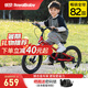 優(yōu)貝（RoyalBaby）兒童自行車5-9歲男女學(xué)生通勤鎂合金單車月亮系列 宇航員18寸紅色