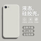 戀思適用蘋果5S手機殼iPhone5S保護套iPhoneSE1一代外殼新款液態(tài)硅膠ip5s全包防摔iPone5后殼男女軟殼 【古董白】單殼 iPhone 5S