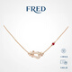 斐登（FRED）Force10 小號18K玫瑰金鉆石紅寶石項(xiàng)鏈 18K玫瑰金鉆石紅寶石