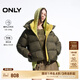 ONLY冬季90白鴨絨時(shí)尚前衛(wèi)感短款羽絨服女|124423059 D11 漠陽(yáng)黃色 S (160) /80A