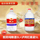 瀘州老窖瀘州紅高粱 濃香型純糧食白酒 高度桶裝散裝高粱酒 52度 5L 1桶 紅高粱+敘府桶裝5L*1桶