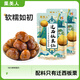 栗美人遷西板栗 甘栗仁 無殼即食軟糯香甜優(yōu)質(zhì)板栗仁栗子仁休閑零食堅果 板栗仁50克*15袋
