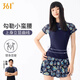 361°泳衣女2026新款分體裙式專(zhuān)業(yè)運動(dòng)溫泉泳裝保守女孩游泳衣顯瘦遮肚 藏青花版 【分體裙式款】 XL 身高160-170cm，體重56-61kg