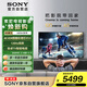 索尼（SONY）KD-85X85K 85英寸 4K HDR 全面屏智能電視 廣色域 120Hz 客廳巨幕