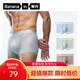 蕉內(nèi)511A內(nèi)褲男士無(wú)痕裸感平角7A抗菌輕薄透氣防夾臀夏季冰絲四角3件 灰湮+空藍(lán)+藕紫 3條 2XL