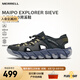 邁樂（Merrell）運動戶外新溯溪鞋涼鞋MAIPO SIEVE輕便透氣防滑戶外露營休閑涼鞋 J038031灰蘭 男 42