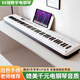 帕茵思88鍵力度電鋼琴成人初學(xué)電子琴兒童幼師教學(xué)專(zhuān)業(yè)考級鋼琴MIDI鍵盤(pán) 【白色】藍牙升級版/力度鍵 官方標配