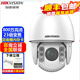 ?？低暎℉IKVISION）監(jiān)控攝像頭室外球機 800萬高清夜視360度網(wǎng)絡(luò)云臺旋轉(zhuǎn)攝像機家用戶外手機遠程監(jiān)控器安防設(shè)備 4K超高清23倍變焦iDS-2DC7823IW-D