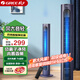 格力（GREE） 塔扇高顏值無葉風(fēng)扇家用智能遙控電風(fēng)扇低噪輕音香薰凈化負(fù)離子定時落地扇舒適送風(fēng)循環(huán)空氣 【負(fù)離子凈化】FL-08X63Bg-順豐速發(fā)