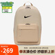 耐克NIKE男女雙肩包 旅行包書包 休閑包DN3592-253米棕 均碼