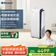 布魯雅爾(Blueair)空氣凈化器 除甲醛除霧霾顆粒物 9重凈化家裝污染 家用空氣凈化器 極光智能菌盾8660i