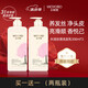 無憂然（WOYORO）植物氨基酸洗發(fā)水洗發(fā)露固色護(hù)色洗頭膏染燙后護(hù)理洗發(fā)乳持久留香 水潤絲滑洗發(fā)水500ml*2