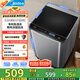 美的（Midea）波輪洗衣機全自動家用 MB65V36E 6.5公斤 宿舍租房 迷你洗衣機小型 隨心洗 以舊換新 家電國家補貼