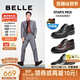 百麗禮盒張若昀同款男士商務(wù)皮鞋內(nèi)增高正裝鞋8AA01AM4 黑色-內(nèi)增高 41 (255mm)