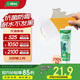 三棵樹漆補墻膏防水防潮墻面修補膏墻皮脫落膩子膏家用乳膠漆墻面修復(fù)涂料