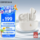 漫步者（EDIFIER）X5 Evo 真無線主動降噪藍牙耳機 ?藍牙6.0 AI翻譯 適用蘋果華為小米OPPO手機 潤白