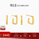 潮宏基 至簡(jiǎn)幾何黃金耳釘女足金耳飾5G金C形送女友生日禮物YD 型格（一對(duì)款）