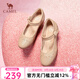 駱駝（CAMEL）牛皮瑪麗珍小皮鞋媽媽鞋淺口鏤空單鞋女七夕禮物送女友 L24M155641杏色 37