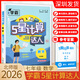 2026版計算達人數(shù)學七年級全一冊BS上冊下冊運算高手練習題初一專項強化高效訓練北師版初中練習冊7年級上下天天練初一輔導計算題