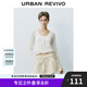 UR2025春季新款女裝休閑V領(lǐng)系帶超短款針織開衫UYY950022 本白 XL