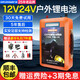 德力普（Delipow）12V鋰電池 大容量多功能戶外電源鋰電瓶車載照明露營通用逆變器 12V 125A型【配背包等7件套】