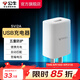 公牛（BULL）充電器 蘋果充電器PD20W充電頭Type-C快充防過充自動(dòng)斷電USB雙口4口充電盒子 【5V2A 基礎(chǔ)款】AUC101
