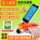 第二課堂詞典筆英語(yǔ)點(diǎn)讀筆翻譯筆電子詞典小學(xué)初中高中通用同步全科掃描學(xué)習(xí)筆學(xué)習(xí)機(jī)掃讀筆單詞筆點(diǎn)讀機(jī) 旗艦版+小學(xué)英語(yǔ)詞典800詞1本 32GB