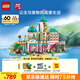 樂(lè)高（LEGO） 積木拼裝迪士尼43267 公主城堡與皇家寵物女孩兒童玩具生日禮物 