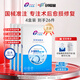 創(chuàng)?？嫡穭?chuàng)福康1000 械字非面膜膠原貼敷料 醫(yī)美術(shù)后皮膚過敏痘肌改善 【四盒療程裝】1000*4盒