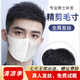 soul special假發(fā)男短發(fā)男生帥氣男士真發(fā)假發(fā)真人發(fā)絲假發(fā)片頭頂 高級手工款 16*21 經(jīng)典毛寸 自然黑