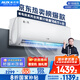 奧克斯（AUX）大1.5匹 省電俠 國家補貼新一級掛機變頻冷暖家用掛壁式空調(diào) 節(jié)能KFR-35GW/BpR3AQS1(B1)