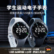 戶璃德國初中學(xué)生手表男款運(yùn)動防水初高中小學(xué)生兒童電子表男孩 白色【雙顯示】