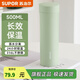 蘇泊爾（SUPOR）茶水分離保溫杯男女士不銹鋼水杯高顏值商務(wù)便攜車載辦公泡茶杯子 灰豆綠 500ml 【帶茶漏】