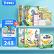 寶寶巴士點(diǎn)讀筆國學(xué)啟蒙盒點(diǎn)讀發(fā)聲書(shū)3-4歲國學(xué)早教機兒童玩具生日禮物 國學(xué)啟蒙盒+有趣的漢字(不含筆)