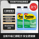 百適通（Prestone）汽車(chē)擋風(fēng)玻璃雨刮水清潔劑防凍融冰四季通用玻璃水強力除漬鳥(niǎo)糞 2L*2瓶 乙醇配方鍍膜清潔0℃