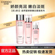 自然堂（CHANDO）美白淡斑套裝煙酰胺嬌顏亮潤嫩白潔面水乳精華面霜七夕情人節禮物 水115ml+乳115ml+精華液35ml