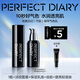 完美日記（PERFECT DIARY）【直播加贈(zèng)10g】千肽精華氣色乳30g保濕淡紋提亮素顏霜生日禮物