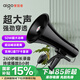 愛國(guó)者A58 大喇叭擴(kuò)音器手持喊話器錄音宣傳擺攤叫賣器大聲公揚(yáng)聲器TF卡U盤可充電便攜藍(lán)牙音響 長(zhǎng)續(xù)航版