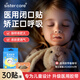 sister care兒童閉口貼閉嘴貼口鼻呼吸矯正貼青少年張嘴巴睡覺(jué)防止打呼嚕30貼