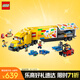 樂高（LEGO）積木拼裝城市系列60440 黃色運輸車男孩兒童玩具生日禮物