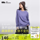 蕉下（beneunder）寬松長袖T恤女CT13824棉質(zhì)高彈親膚內(nèi)搭可外穿打底衫女幻霧紫M
