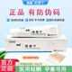 6S疤痕寧孕婦兒童硅凝膠手術(shù)燒燙傷創(chuàng)傷剖腹產(chǎn)增生疤痕寧海潤(rùn)生物 1支20g